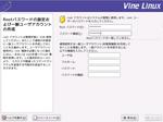 Rootパスワードの設定